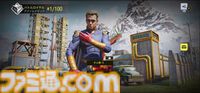 『CoDモバイル』ホームランダー大暴れのドラマ『ザ・ボーイズ』コラボ開催中！ 目からビーム出して一斉に薙ぎ払う無双モードが超爽快