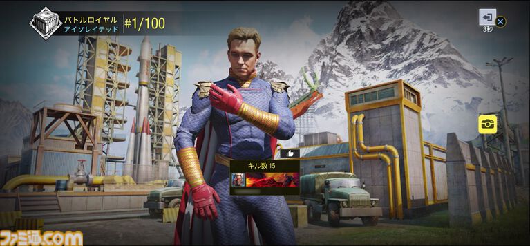 『CoDモバイル』ホームランダー大暴れのドラマ『ザ・ボーイズ』コラボ開催中！ 目からビーム出して一斉に薙ぎ払う無双モードが超爽快