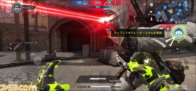 『CoDモバイル』ホームランダー大暴れのドラマ『ザ・ボーイズ』コラボ開催中！ 目からビーム出して一斉に薙ぎ払う無双モードが超爽快
