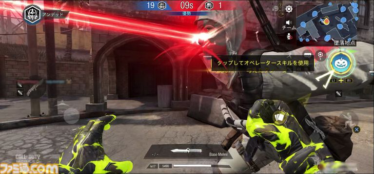『CoDモバイル』ホームランダー大暴れのドラマ『ザ・ボーイズ』コラボ開催中！ 目からビーム出して一斉に薙ぎ払う無双モードが超爽快