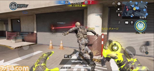 『CoDモバイル』ホームランダー大暴れのドラマ『ザ・ボーイズ』コラボ開催中！ 目からビーム出して一斉に薙ぎ払う無双モードが超爽快