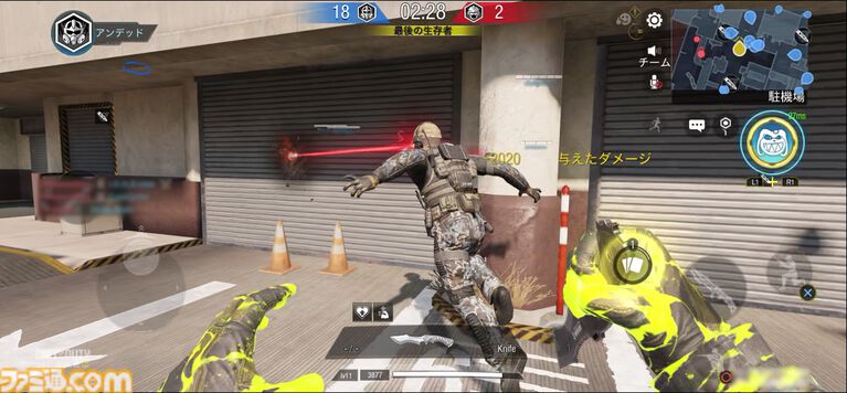『CoDモバイル』ホームランダー大暴れのドラマ『ザ・ボーイズ』コラボ開催中！ 目からビーム出して一斉に薙ぎ払う無双モードが超爽快