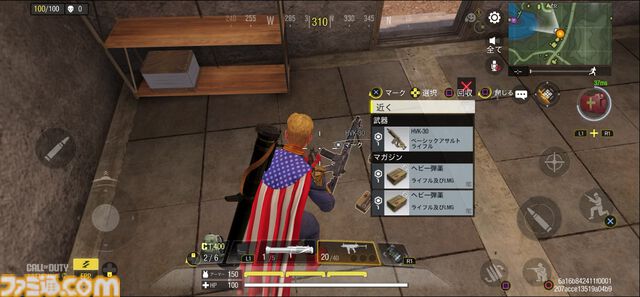 『CoDモバイル』ホームランダー大暴れのドラマ『ザ・ボーイズ』コラボ開催中！ 目からビーム出して一斉に薙ぎ払う無双モードが超爽快