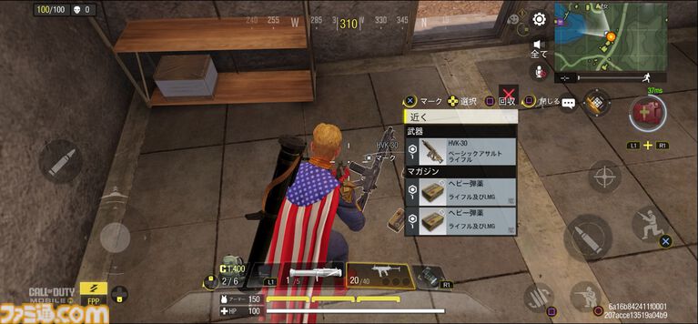 『CoDモバイル』ホームランダー大暴れのドラマ『ザ・ボーイズ』コラボ開催中！ 目からビーム出して一斉に薙ぎ払う無双モードが超爽快