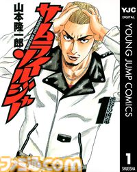 【Kindleセール】『ふつうの軽音部』『明日ちゃんのセーラー服』が全巻48%ポイント還元でほぼ半額。『フランケン・ふらん』は全巻まとめて“792円”で買える