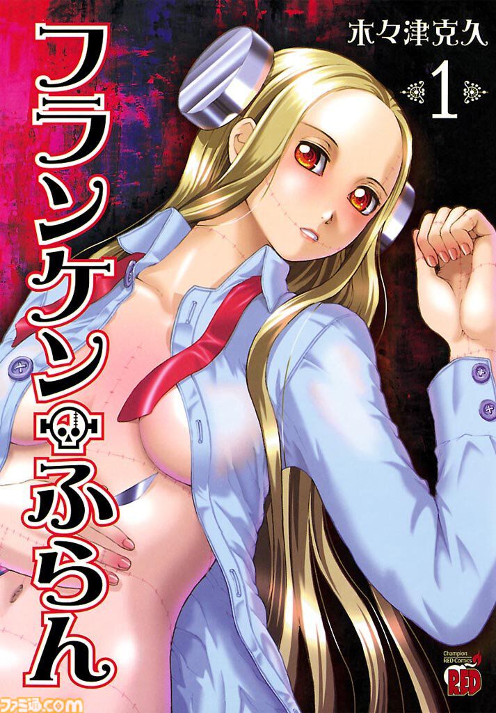 【Kindleセール】『ふつうの軽音部』『明日ちゃんのセーラー服』が全巻48%ポイント還元でほぼ半額。『フランケン・ふらん』は全巻まとめて“792円”で買える