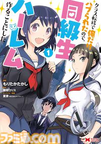 【Kindleセール】『ふつうの軽音部』『明日ちゃんのセーラー服』が全巻48%ポイント還元でほぼ半額。『フランケン・ふらん』は全巻まとめて“792円”で買える