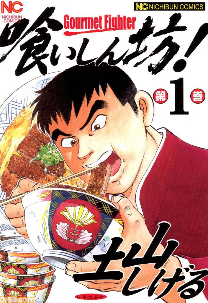 【Kindleセール】『ふつうの軽音部』『明日ちゃんのセーラー服』が全巻48%ポイント還元でほぼ半額。『フランケン・ふらん』は全巻まとめて“792円”で買える