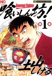 【Kindleセール】『ふつうの軽音部』『明日ちゃんのセーラー服』が全巻48%ポイント還元でほぼ半額。『フランケン・ふらん』は全巻まとめて“792円”で買える