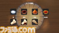 『らーめんシミュレーター』理想のラーメンを作り上げるシミュレーションが6月22日に配信。トッピングはチャーシューからアイスまで100種類以上