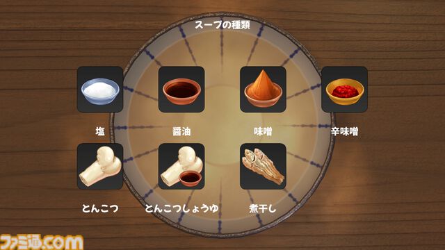『らーめんシミュレーター』理想のラーメンを作り上げるシミュレーションが6月22日に配信。トッピングはチャーシューからアイスまで100種類以上