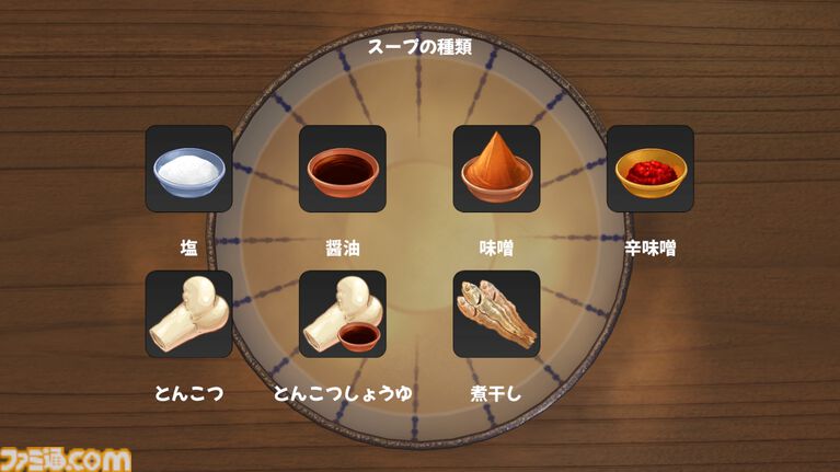 『らーめんシミュレーター』理想のラーメンを作り上げるシミュレーションが6月22日に配信。トッピングはチャーシューからアイスまで100種類以上