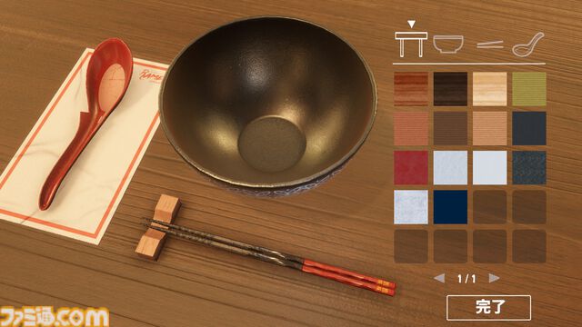 『らーめんシミュレーター』理想のラーメンを作り上げるシミュレーションが6月22日に配信。トッピングはチャーシューからアイスまで100種類以上