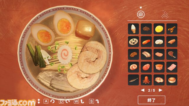 『らーめんシミュレーター』理想のラーメンを作り上げるシミュレーションが6月22日に配信。トッピングはチャーシューからアイスまで100種類以上