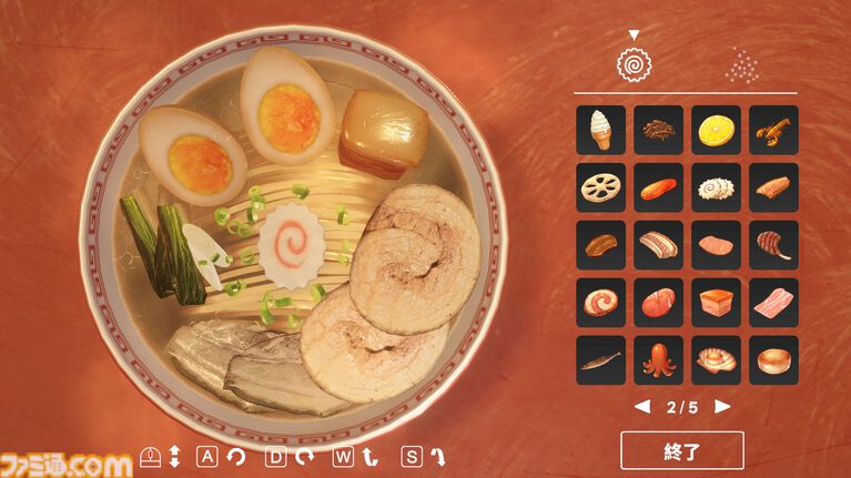 『らーめんシミュレーター』理想のラーメンを作り上げるシミュレーションが6月22日に配信。トッピングはチャーシューからアイスまで100種類以上