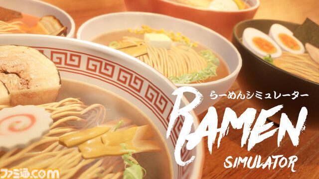 『らーめんシミュレーター』理想のラーメンを作り上げるシミュレーションが6月22日に配信。トッピングはチャーシューからアイスまで100種類以上