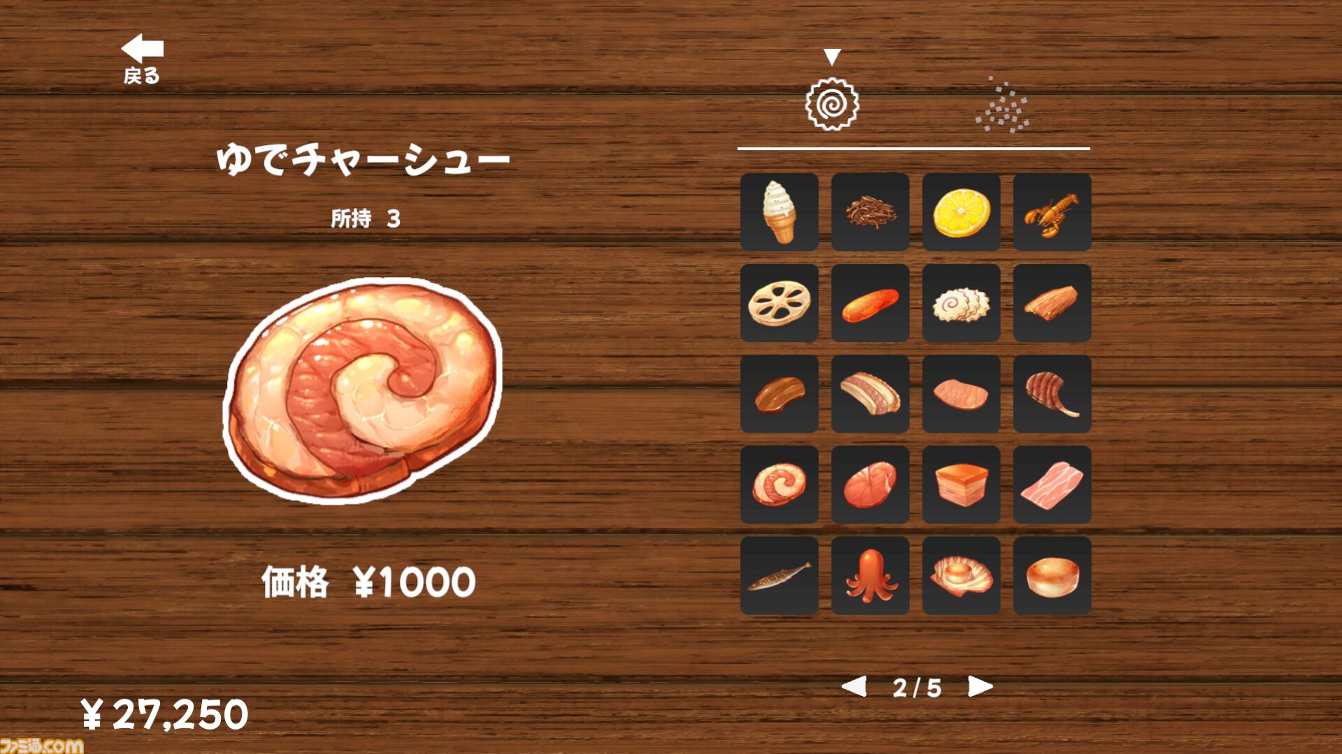 『らーめんシミュレーター』理想のラーメンを作り上げるシミュレーションが6月22日に配信。トッピングはチャーシューからアイスまで100種類以上