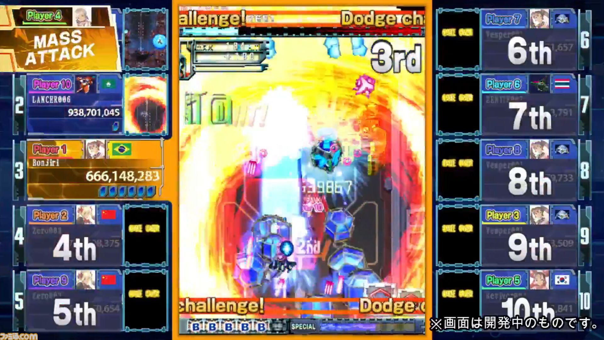 『新約・怒首領蜂大復活』新ゲームモード“ロワイヤル”が発表。相手の視界を制限するアイテムなどを活用して勝利を目指す、新たな弾幕対戦モード