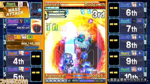『新約・怒首領蜂大復活』新ゲームモード“ロワイヤル”が発表。相手の視界を制限するアイテムなどを活用して勝利を目指す、新たな弾幕対戦モード