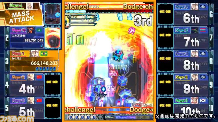 『新約・怒首領蜂大復活』新ゲームモード“ロワイヤル”が発表。相手の視界を制限するアイテムなどを活用して勝利を目指す、新たな弾幕対戦モード