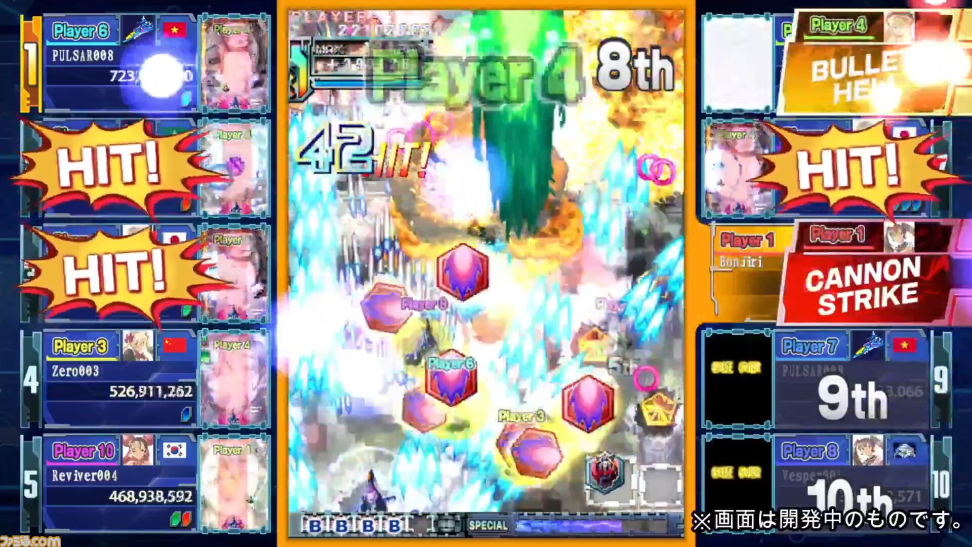 『新約・怒首領蜂大復活』新ゲームモード“ロワイヤル”が発表。相手の視界を制限するアイテムなどを活用して勝利を目指す、新たな弾幕対戦モード