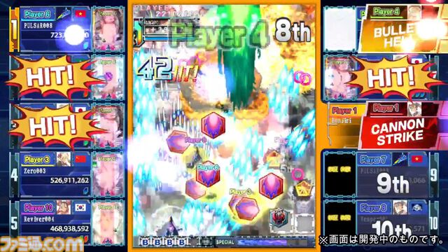 『新約・怒首領蜂大復活』新ゲームモード“ロワイヤル”が発表。相手の視界を制限するアイテムなどを活用して勝利を目指す、新たな弾幕対戦モード
