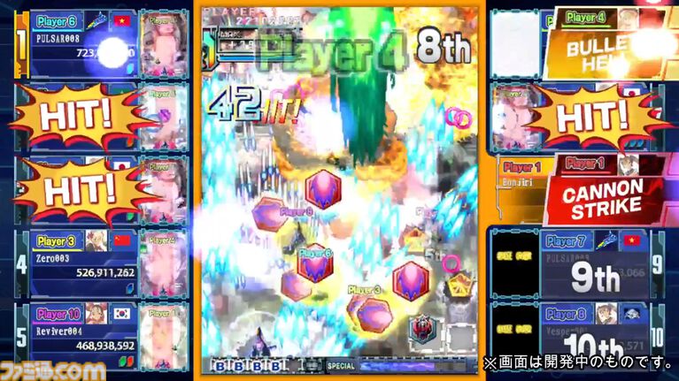 『新約・怒首領蜂大復活』新ゲームモード“ロワイヤル”が発表。相手の視界を制限するアイテムなどを活用して勝利を目指す、新たな弾幕対戦モード