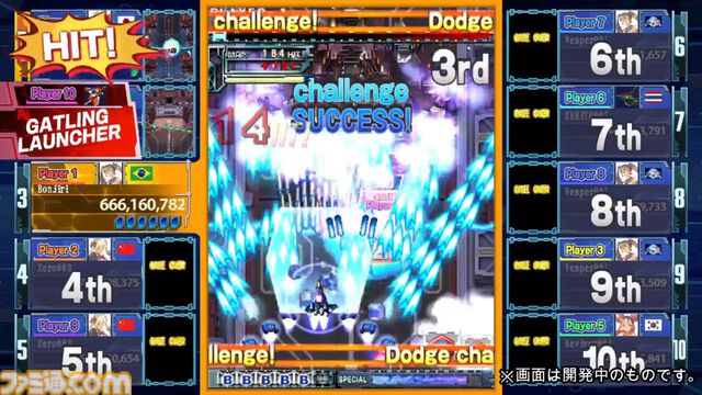 『新約・怒首領蜂大復活』新ゲームモード“ロワイヤル”が発表。相手の視界を制限するアイテムなどを活用して勝利を目指す、新たな弾幕対戦モード