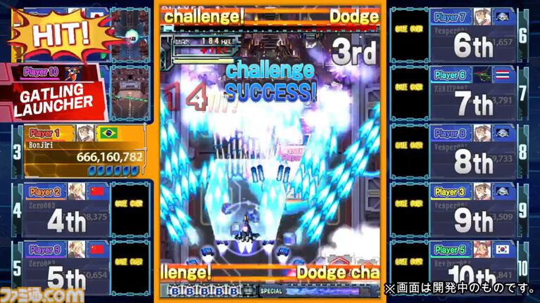 『新約・怒首領蜂大復活』新ゲームモード“ロワイヤル”が発表。相手の視界を制限するアイテムなどを活用して勝利を目指す、新たな弾幕対戦モード