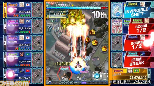 『新約・怒首領蜂大復活』新ゲームモード“ロワイヤル”が発表。相手の視界を制限するアイテムなどを活用して勝利を目指す、新たな弾幕対戦モード