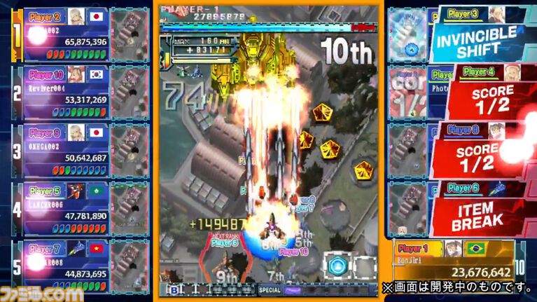 『新約・怒首領蜂大復活』新ゲームモード“ロワイヤル”が発表。相手の視界を制限するアイテムなどを活用して勝利を目指す、新たな弾幕対戦モード
