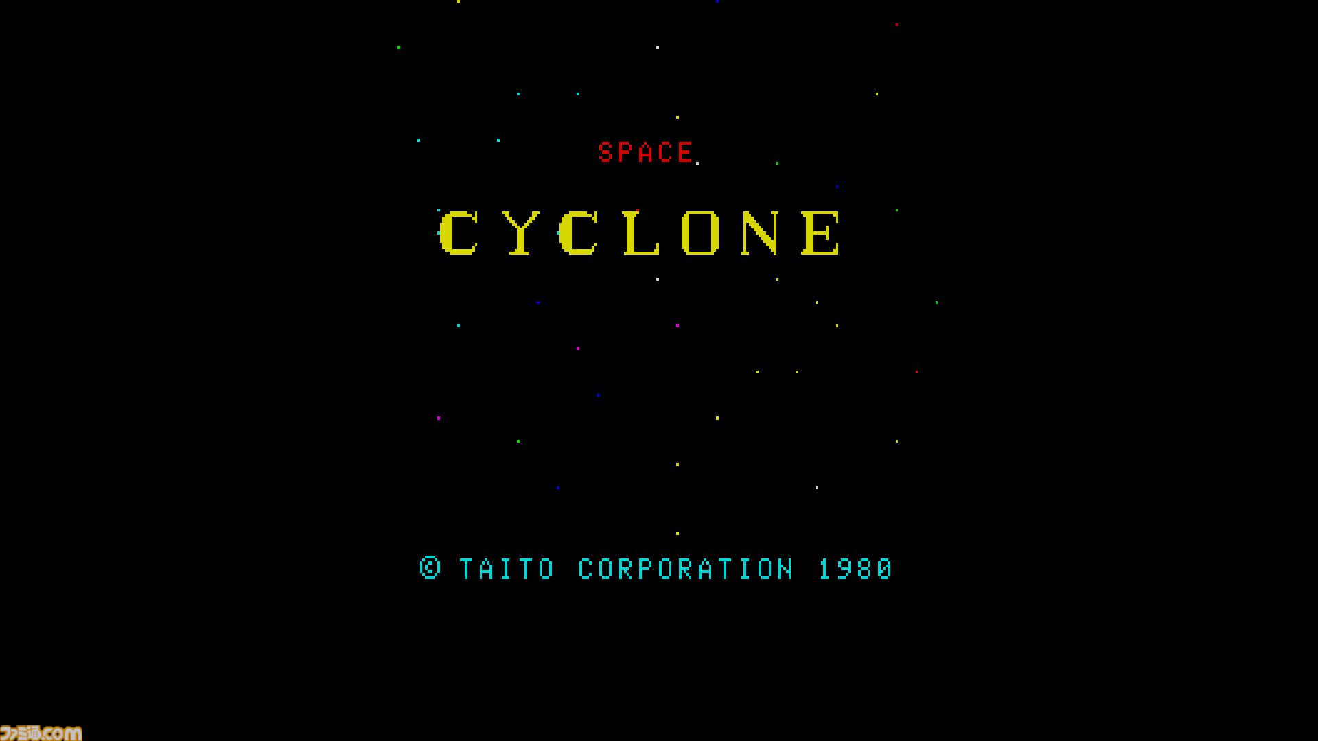 【アケアカ】『スペースサイクロン』6月18日配信。進撃してくるベームを撃ち落とす、タイトーのシューティングゲーム
