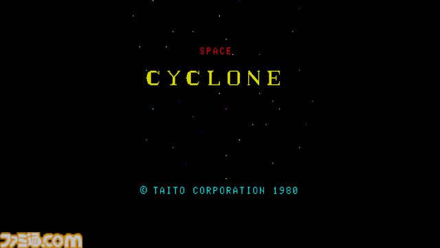 【アケアカ】『スペースサイクロン』6月18日配信。進撃してくるベームを撃ち落とす、タイトーのシューティングゲーム
