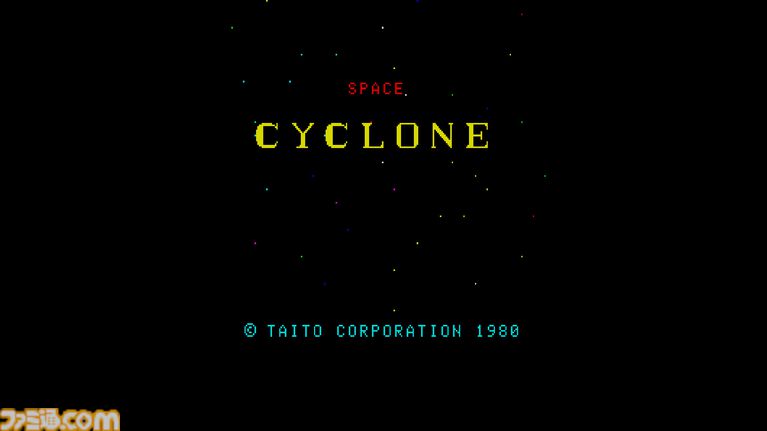 【アケアカ】『スペースサイクロン』6月18日配信。進撃してくるベームを撃ち落とす、タイトーのシューティングゲーム