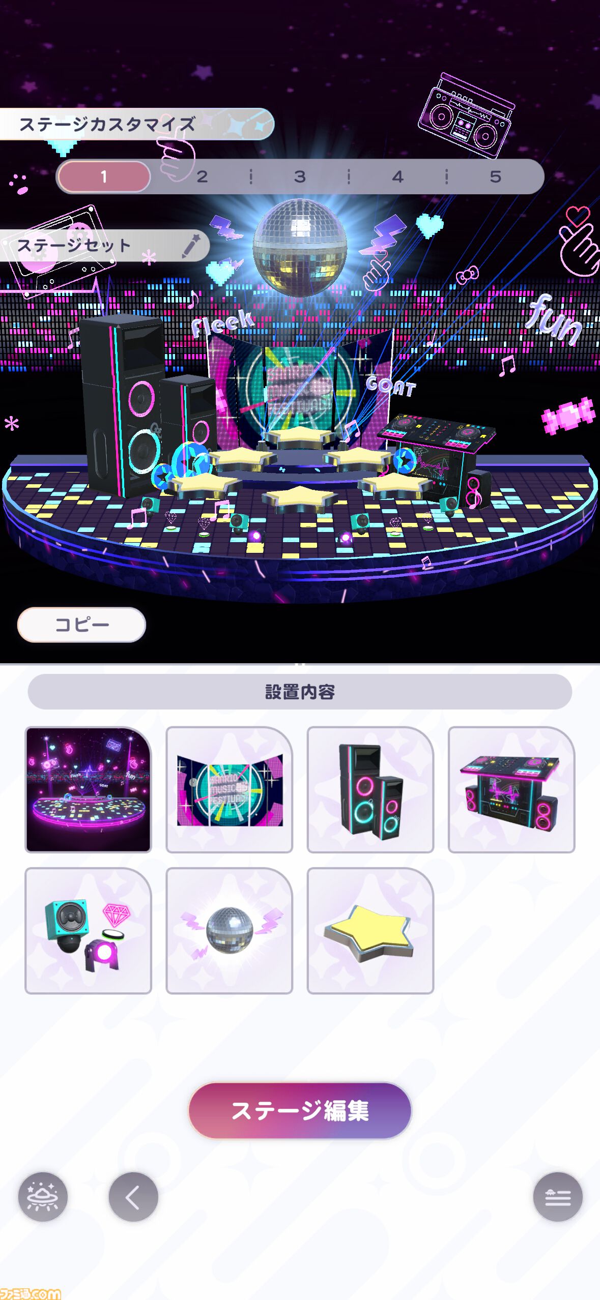 サンリオ新作音ゲー『サンリオカワイイミライブ！』最速レビュー。サンリオキャラクターの着せ替えやダンスも楽しめてタイトル通り「超KAWAII!」が連発