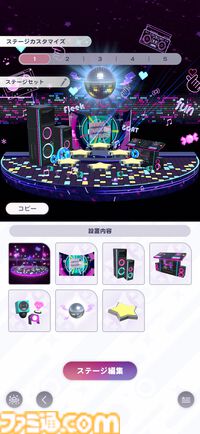 サンリオ新作音ゲー『サンリオカワイイミライブ！』最速レビュー。サンリオキャラクターの着せ替えやダンスも楽しめてタイトル通り「超KAWAII!」が連発