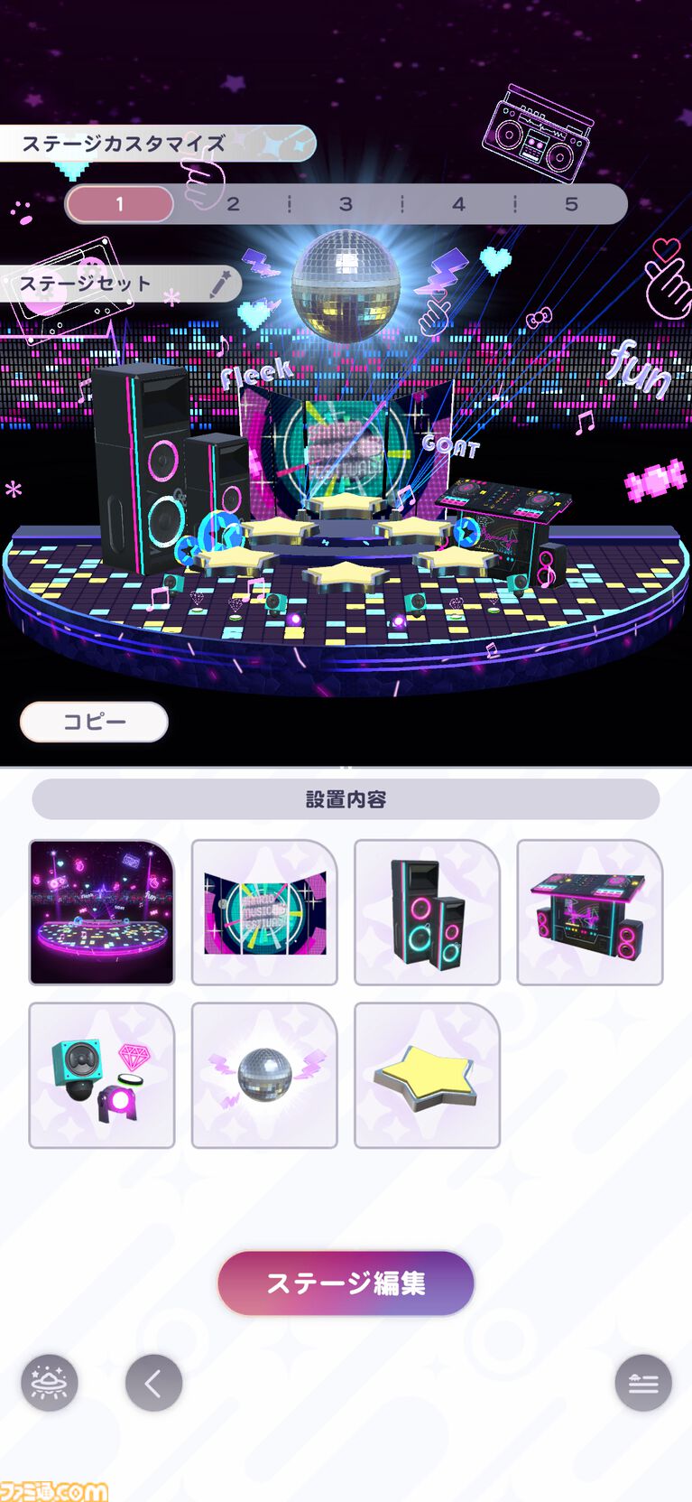 サンリオ新作音ゲー『サンリオカワイイミライブ！』最速レビュー。サンリオキャラクターの着せ替えやダンスも楽しめてタイトル通り「超KAWAII!」が連発