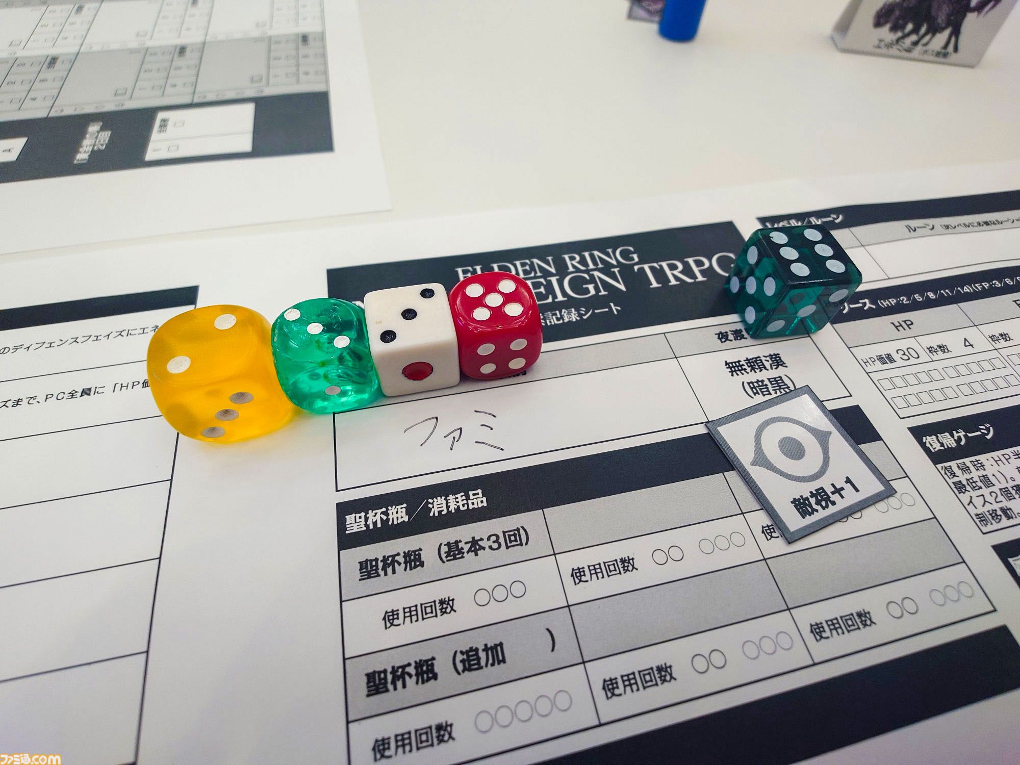 『エルデンリング ナイトレイン TRPG』戦闘は緊張の連続、モブ戦は一瞬。探索はサイコロの出目。マジカル無頼漢もいる。アクションが苦手でもこっちの『NIGHTREIGN』なら大丈夫