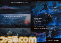 『エルデンリング ナイトレイン TRPG』戦闘は緊張の連続、モブ戦は一瞬。探索はサイコロの出目。マジカル無頼漢もいる。アクションが苦手でもこっちの『NIGHTREIGN』なら大丈夫