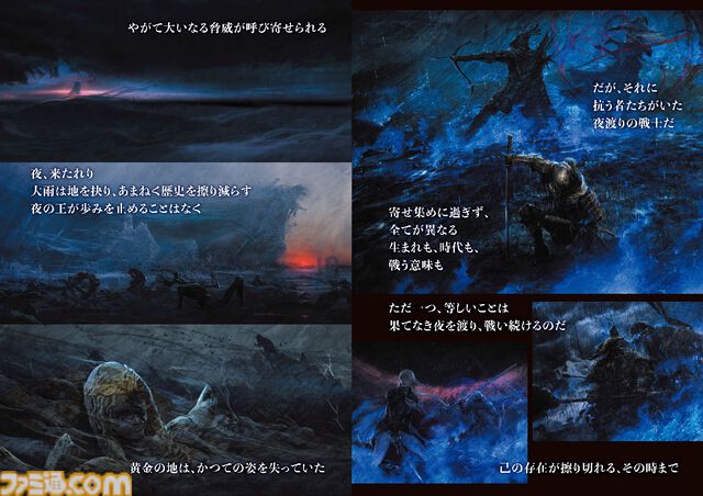 『エルデンリング ナイトレイン TRPG』戦闘は緊張の連続、モブ戦は一瞬。探索はサイコロの出目。マジカル無頼漢もいる。アクションが苦手でもこっちの『NIGHTREIGN』なら大丈夫