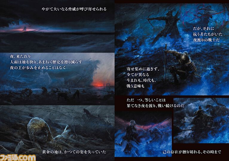 『エルデンリング ナイトレイン TRPG』戦闘は緊張の連続、モブ戦は一瞬。探索はサイコロの出目。マジカル無頼漢もいる。アクションが苦手でもこっちの『NIGHTREIGN』なら大丈夫