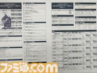 『エルデンリング ナイトレイン TRPG』戦闘は緊張の連続、モブ戦は一瞬。探索はサイコロの出目。マジカル無頼漢もいる。アクションが苦手でもこっちの『NIGHTREIGN』なら大丈夫