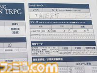 『エルデンリング ナイトレイン TRPG』戦闘は緊張の連続、モブ戦は一瞬。探索はサイコロの出目。マジカル無頼漢もいる。アクションが苦手でもこっちの『NIGHTREIGN』なら大丈夫