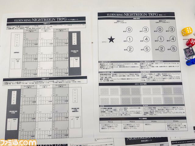 『エルデンリング ナイトレイン TRPG』戦闘は緊張の連続、モブ戦は一瞬。探索はサイコロの出目。マジカル無頼漢もいる。アクションが苦手でもこっちの『NIGHTREIGN』なら大丈夫