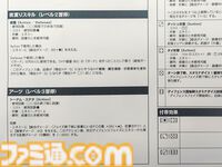 『エルデンリング ナイトレイン TRPG』戦闘は緊張の連続、モブ戦は一瞬。探索はサイコロの出目。マジカル無頼漢もいる。アクションが苦手でもこっちの『NIGHTREIGN』なら大丈夫