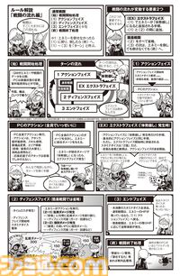 『エルデンリング ナイトレイン TRPG』戦闘は緊張の連続、モブ戦は一瞬。探索はサイコロの出目。マジカル無頼漢もいる。アクションが苦手でもこっちの『NIGHTREIGN』なら大丈夫