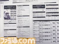 『エルデンリング ナイトレイン TRPG』戦闘は緊張の連続、モブ戦は一瞬。探索はサイコロの出目。マジカル無頼漢もいる。アクションが苦手でもこっちの『NIGHTREIGN』なら大丈夫