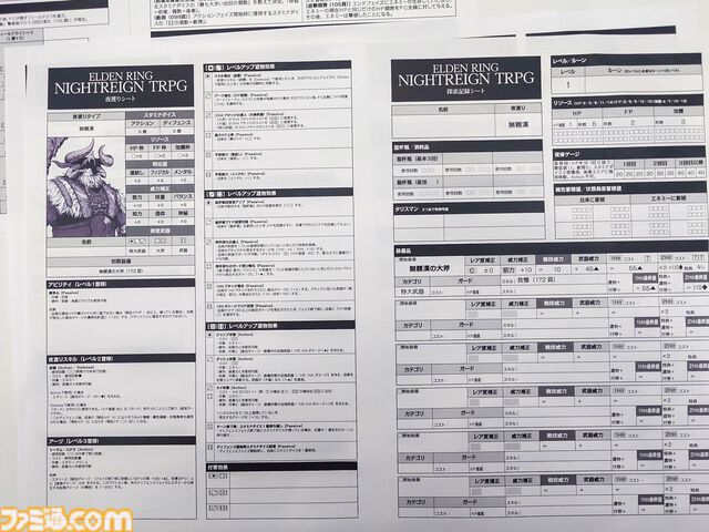 『エルデンリング ナイトレイン TRPG』戦闘は緊張の連続、モブ戦は一瞬。探索はサイコロの出目。マジカル無頼漢もいる。アクションが苦手でもこっちの『NIGHTREIGN』なら大丈夫