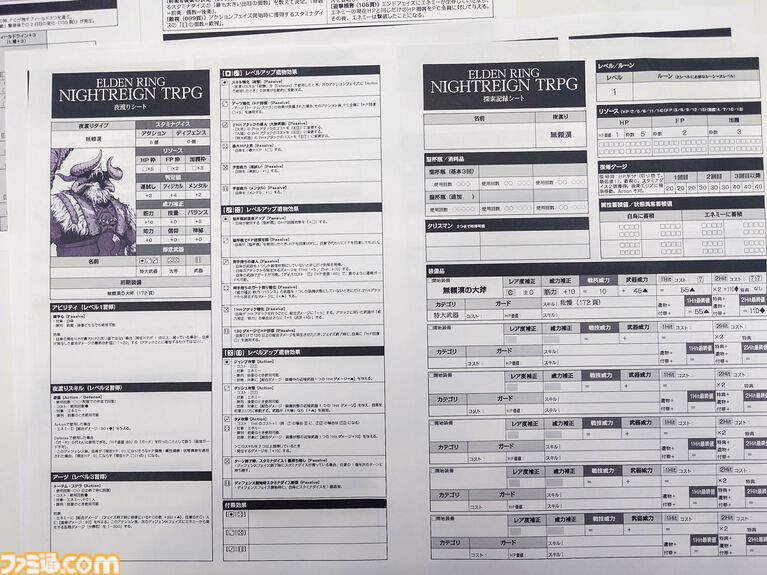 『エルデンリング ナイトレイン TRPG』戦闘は緊張の連続、モブ戦は一瞬。探索はサイコロの出目。マジカル無頼漢もいる。アクションが苦手でもこっちの『NIGHTREIGN』なら大丈夫