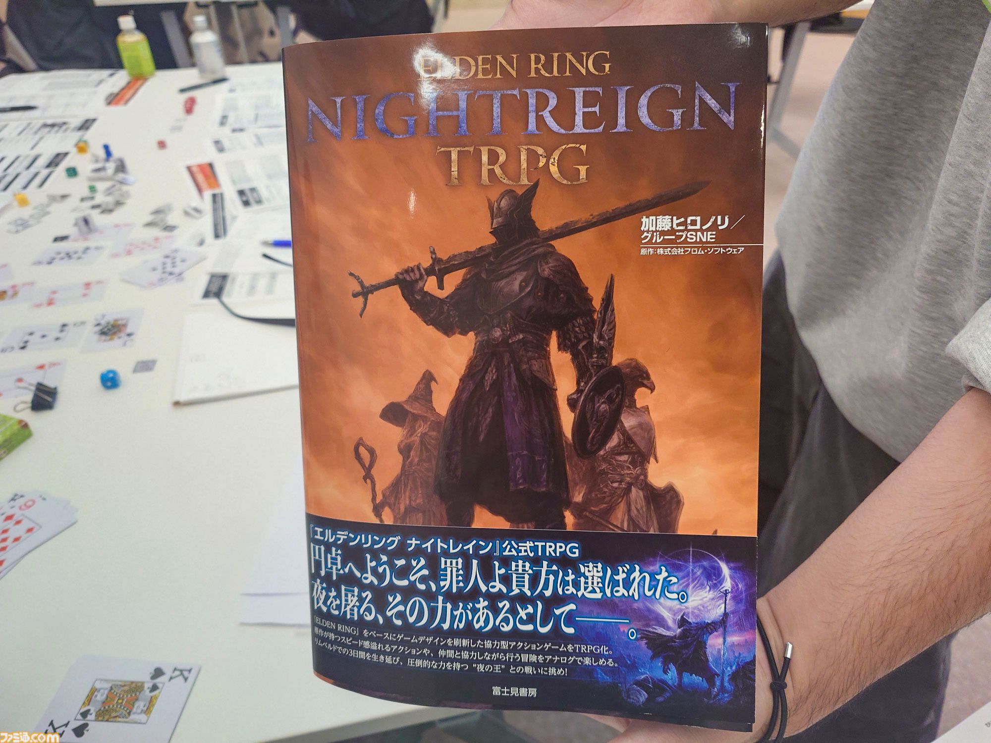『エルデンリング ナイトレイン TRPG』戦闘は緊張の連続、モブ戦は一瞬。探索はサイコロの出目。マジカル無頼漢もいる。アクションが苦手でもこっちの『NIGHTREIGN』なら大丈夫